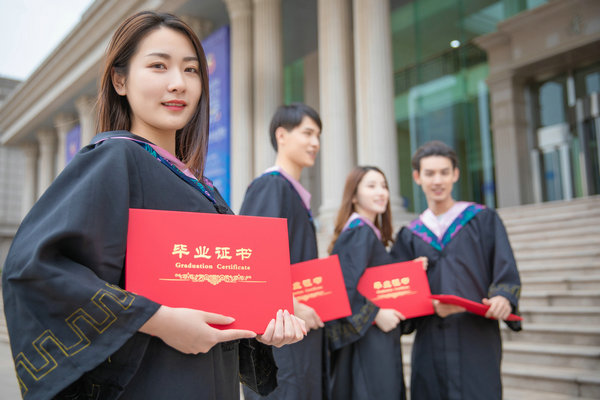 青海民族大学在职研究生费用区间