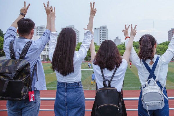 湖南师范大学在职研究生报名官网入口