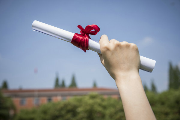 中国地质大学（武汉）在职研究生拿证方法