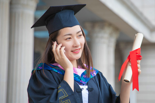 渤海大学旅游管理在职研究生学位证书