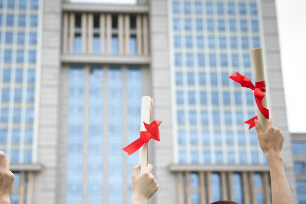 北京建筑大学在职研究生报考条件