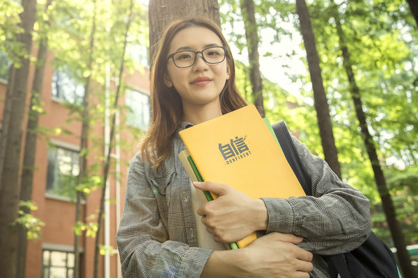 体育学在职研究生证书