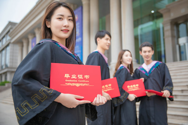 体育学在职研究生学历学位