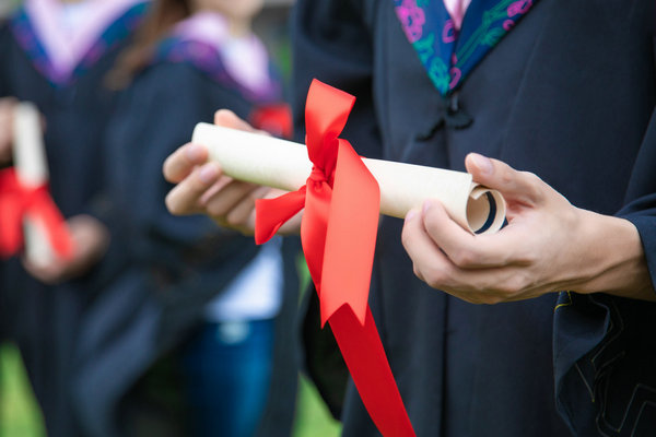 北京工业大学在职研究生证书