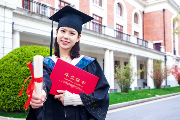 湖南科技大学在职研究生