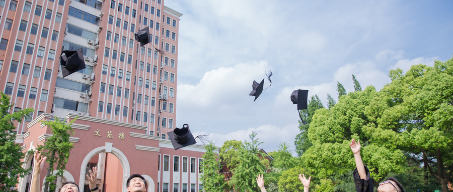 大连理工大学在职研究生