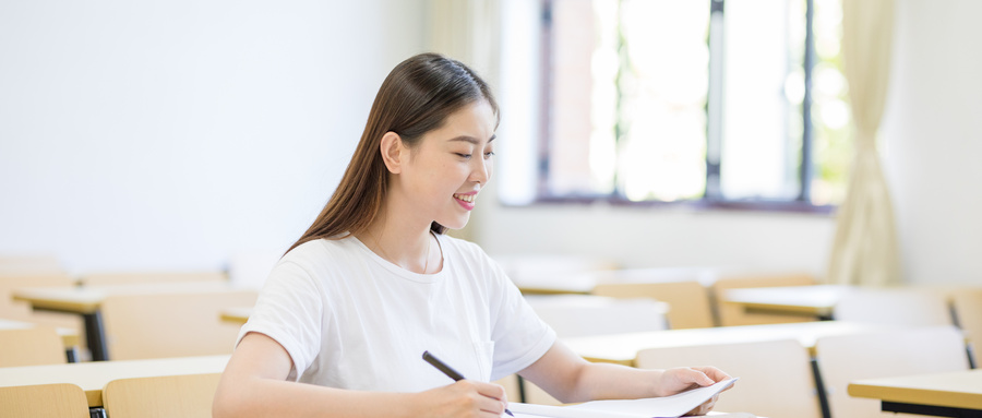 经济学在职研究生