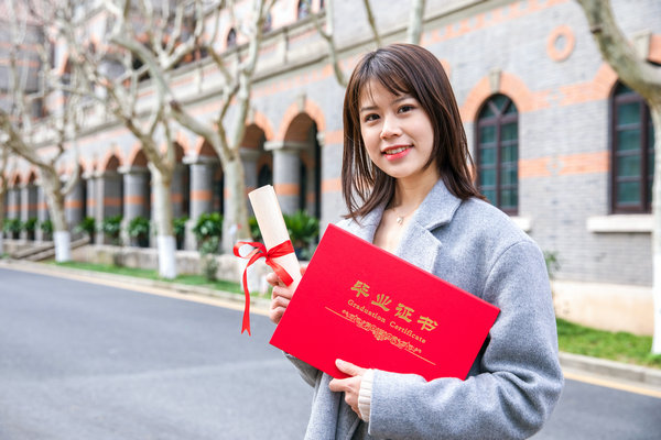 新疆师范大学在职研究生