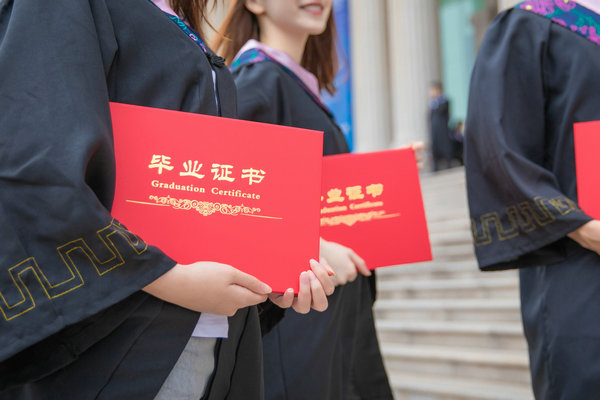 2024年厦门大学非全日制研究生