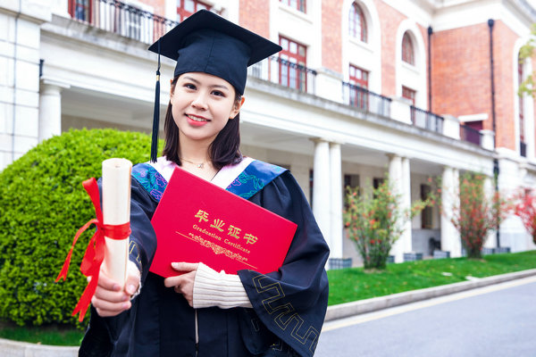 2024年甘肃中医药大学在职研究生招生条件