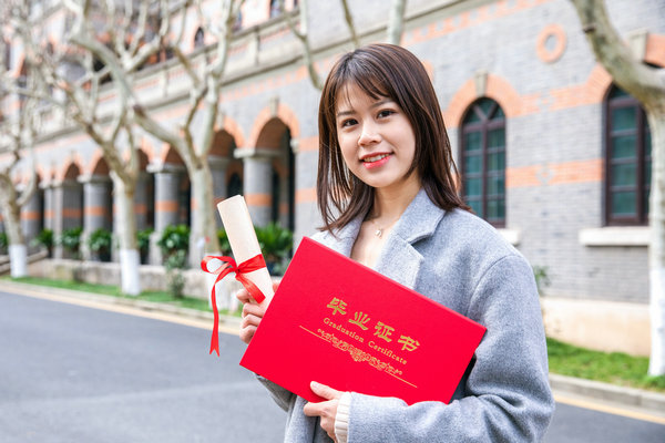 新疆师范大学在职研究生学费缴纳