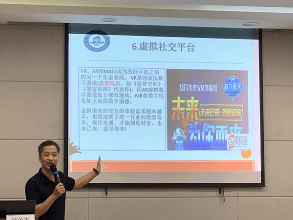 香港公开大学MBA北戴河三日游学图片02