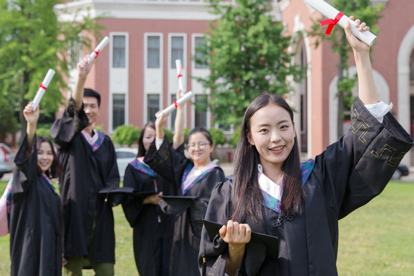 中国地质大学（武汉）非全日制研究生会计学就业前景及招生详情