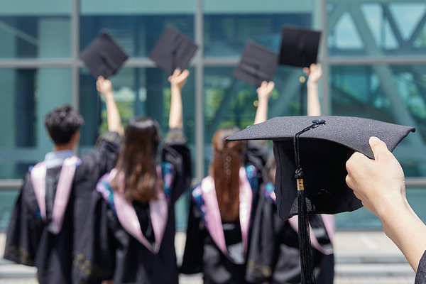 广东财经大学在职研究生考编和单位认可度