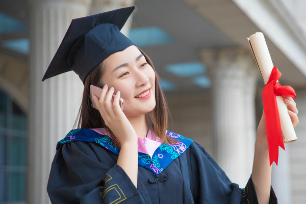 安徽师范大学在职研究生