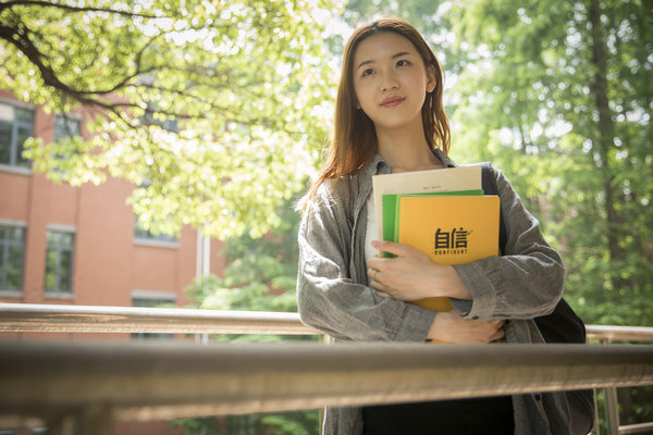 湖南师范大学小学教育在职研究生国内受认可度