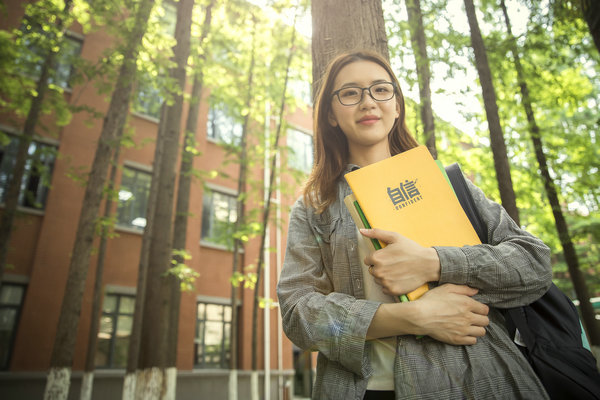 金融学在职研究生入学申请时间