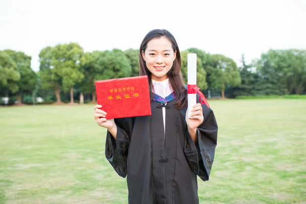 福州大学在职研究生毕业证书