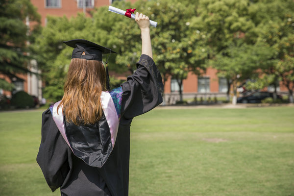 陕西科技大学在职研究生费用